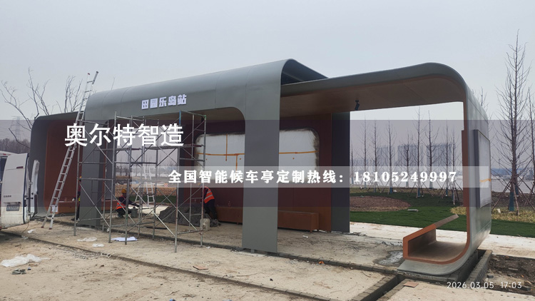 廊架添景惠民生 淮安公園繪就宜居新畫(huà)卷