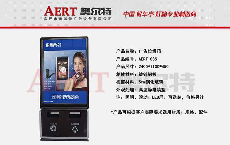 �V��������AERT-034