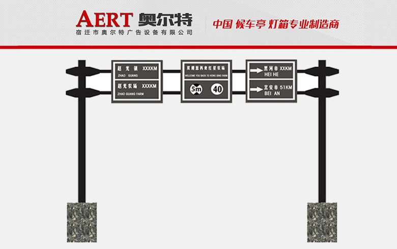 ��ͨ��־��AERT-03