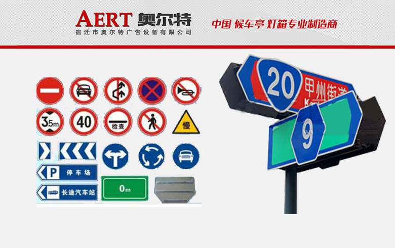 ��ͨ��־��AERT-09